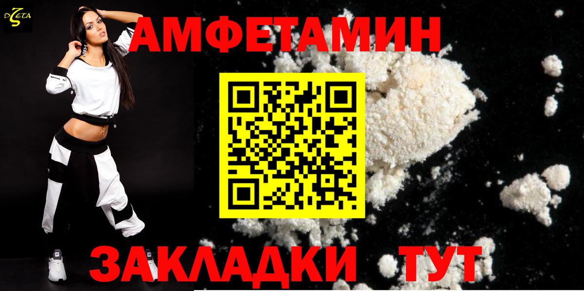 АМФ VHQ Мирный