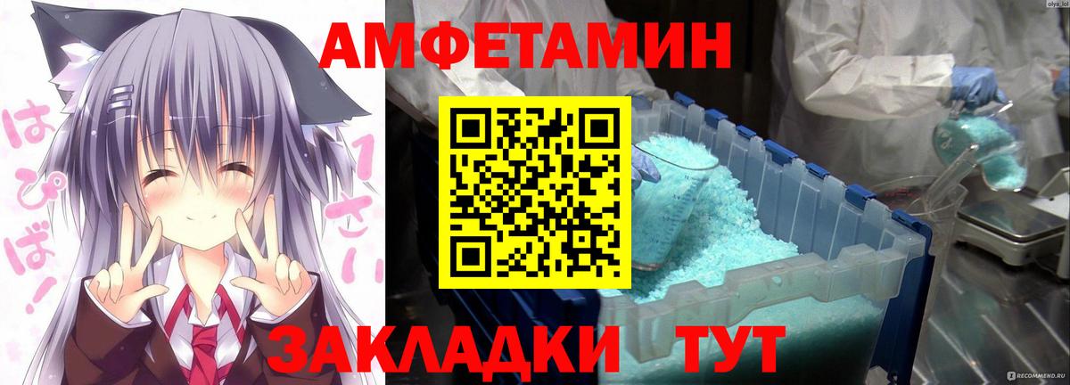 Мирный  АМФЕТАМИН 98%  АМФЕТАМИН  Вход с VPN 