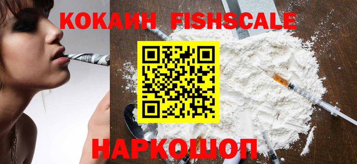 Кокаин Боливия  Вход с VPN  КОКАИН Перу  Мирный 