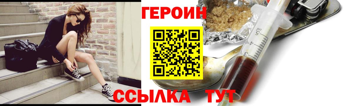 МЕФ Мирный