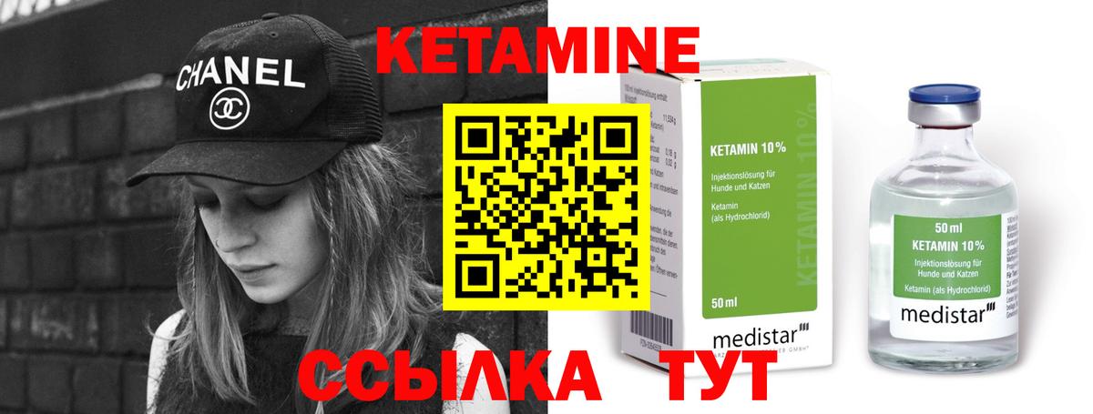 blacksprut зеркало  КЕТАМИН VHQ  Вход с VPN  Мирный  КЕТАМИН VHQ 