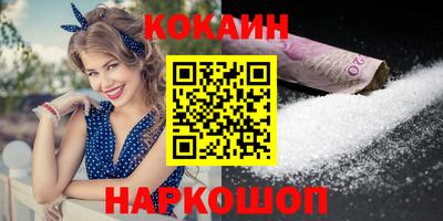 крисы Усть-Илимск