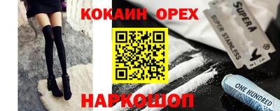 крисы Усть-Илимск