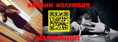 крисы Усть-Илимск