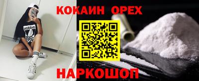 скорость mdpv Усть-Джегута
