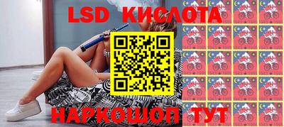 крисы Усть-Илимск