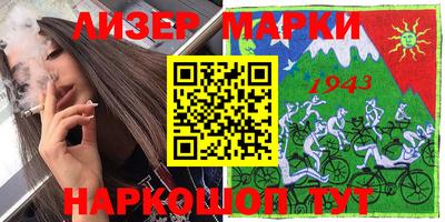 герыч Уссурийск