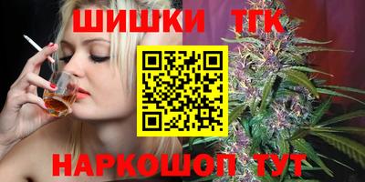 крисы Усть-Илимск