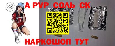скорость mdpv Усть-Джегута