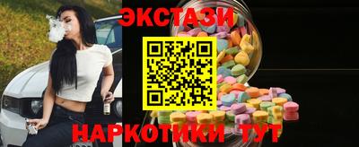 крисы Усть-Илимск