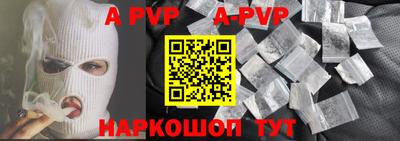 скорость mdpv Усть-Джегута