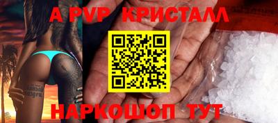 скорость mdpv Усть-Джегута