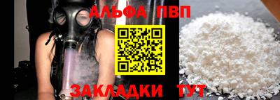 герыч Уссурийск
