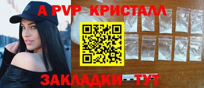 скорость mdpv Усть-Джегута