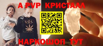 крисы Усть-Илимск