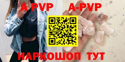 скорость mdpv Усть-Джегута