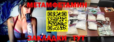 крисы Усть-Илимск