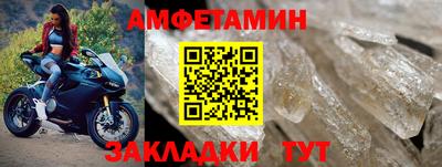 герыч Уссурийск