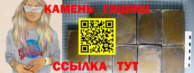 герыч Уссурийск