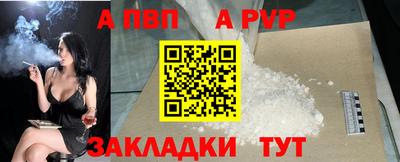 герыч Уссурийск