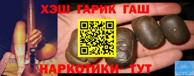 крисы Усть-Илимск