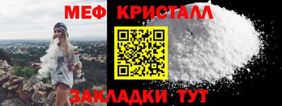 крисы Усть-Илимск