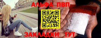скорость mdpv Усть-Джегута