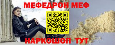 скорость mdpv Усть-Джегута