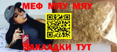 скорость mdpv Усть-Джегута