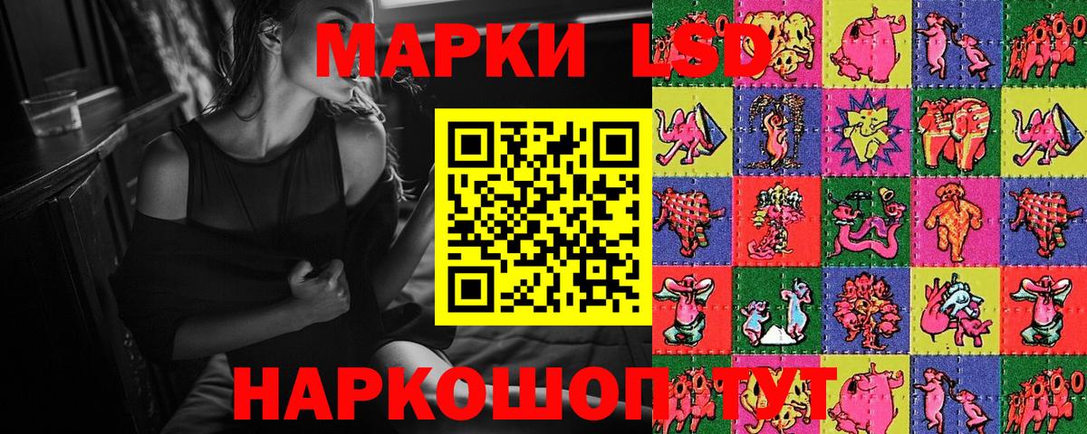 Марки N-bome 1,5мг  Вход с VPN  Мирный 