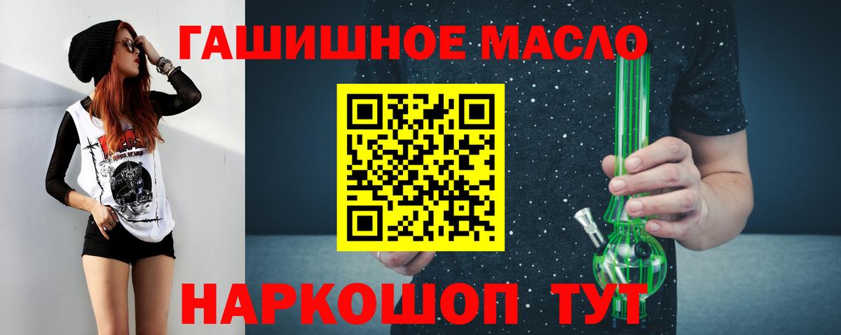 блэк спрут ссылка  купить  цена  Мирный  Вход с VPN  Дистиллят ТГК жижа 