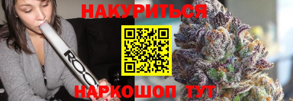 Марихуана ГИДРОПОН  Конопля конопля  Вход с VPN  Шишки марихуана AK-47  Мирный 